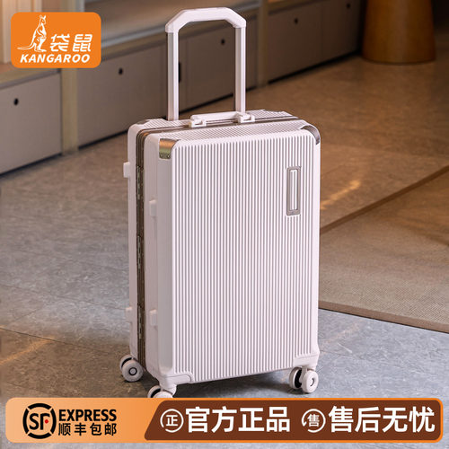 【袋鼠正品】行李箱学生结实耐用