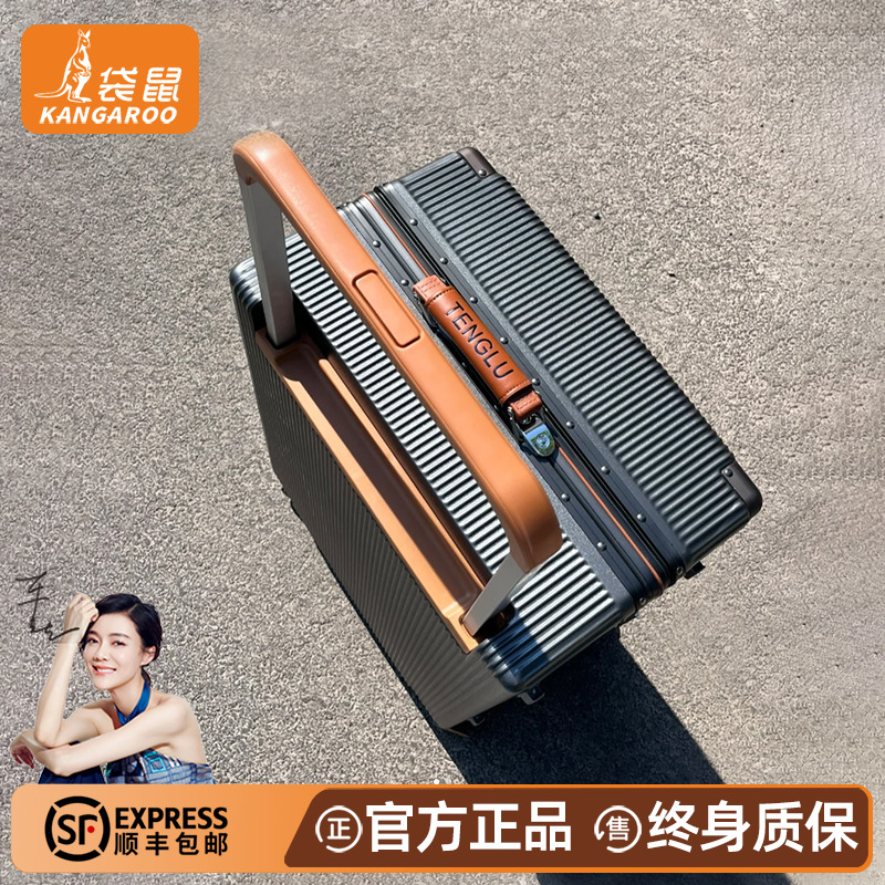 【袋鼠正品】行李箱高品质宽拉杆