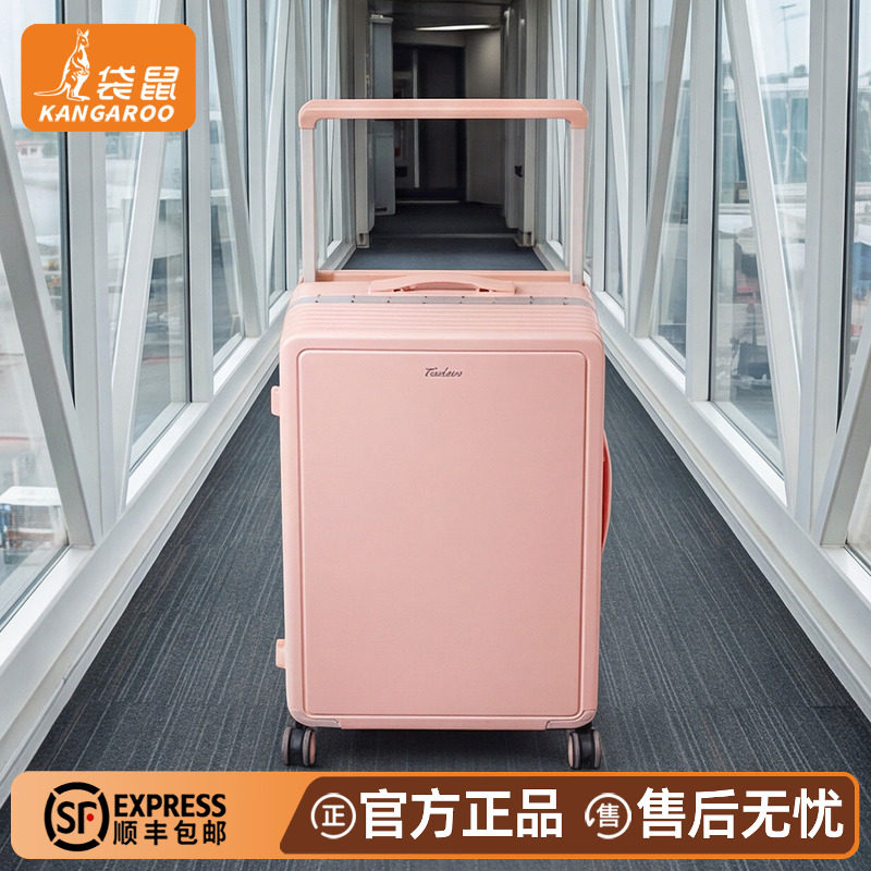 袋鼠行李箱学生住校2026新款