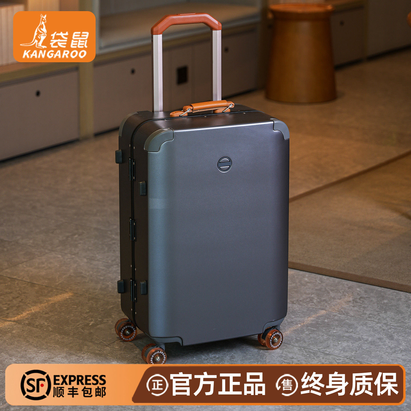 袋鼠2026铝框TSA锁拉杆箱学生