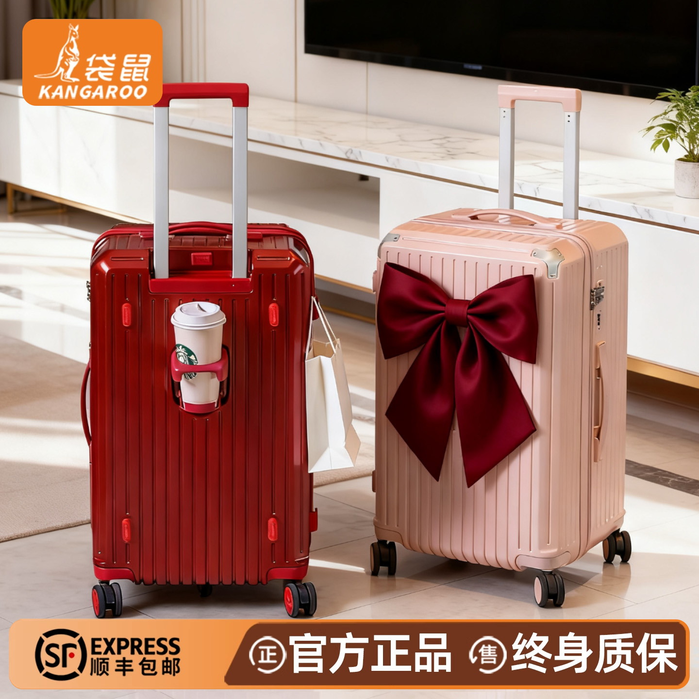 袋鼠正品双层防爆拉链粉色喜箱