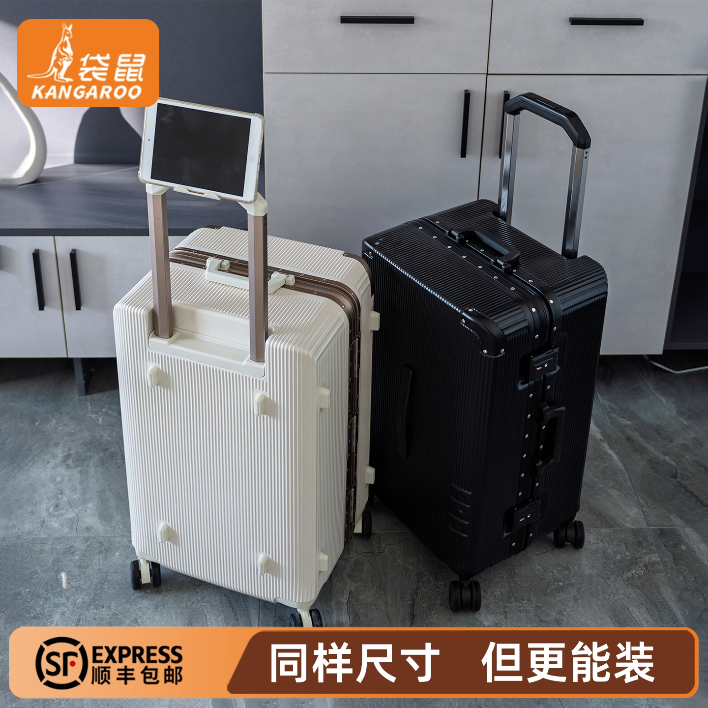 袋鼠可登飞机行李箱20寸女士高颜值加厚耐用22三七分2026新款24男,箱包皮具/热销女包/男包,旅行箱,淘宝优惠券,粉丝福利购,淘宝优惠卷