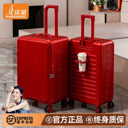 【袋鼠正品】红行李箱结婚翻盖式