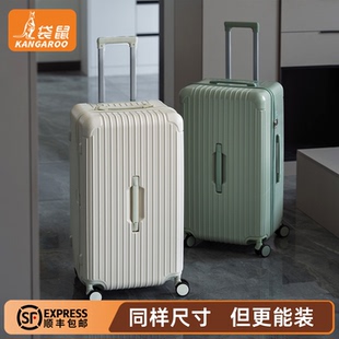 袋鼠全pc材质行李箱密码箱结实耐用加厚28寸三七分32大容量30旅行