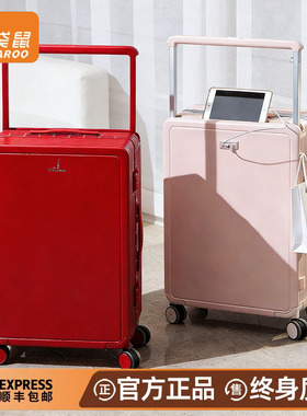 袋鼠行李箱结婚陪嫁子母箱新婚婚礼拉杆密码旅行皮箱子24寸红色20