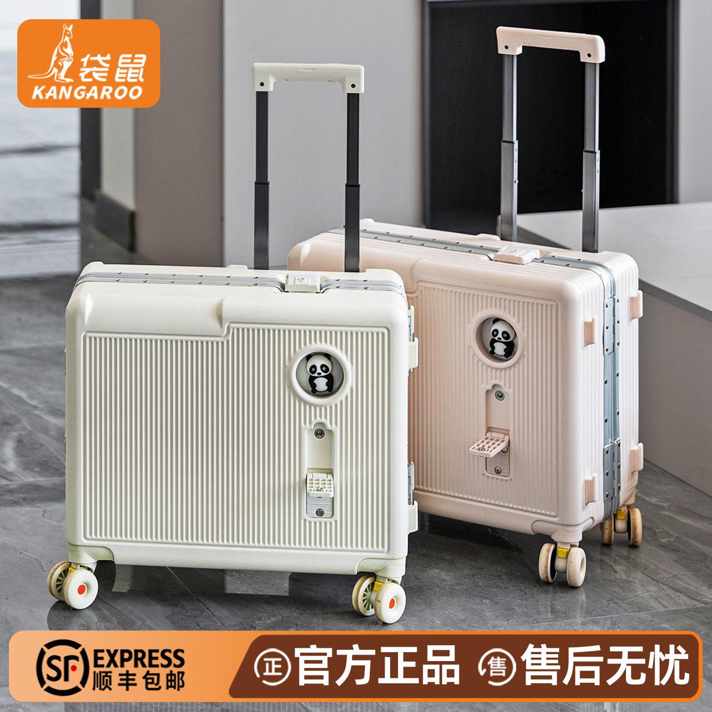 【袋鼠正品】儿童可坐可骑行李箱图片
