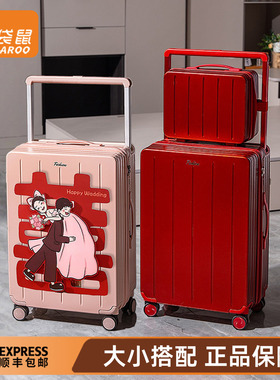 袋鼠红色行李箱子母箱新婚陪嫁红婚礼结婚密码拉杆旅行皮箱子24寸