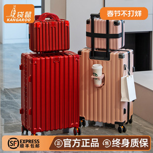 袋鼠红色行李箱子母箱结婚陪嫁女新婚密码拉杆皮箱子喜红一大一小