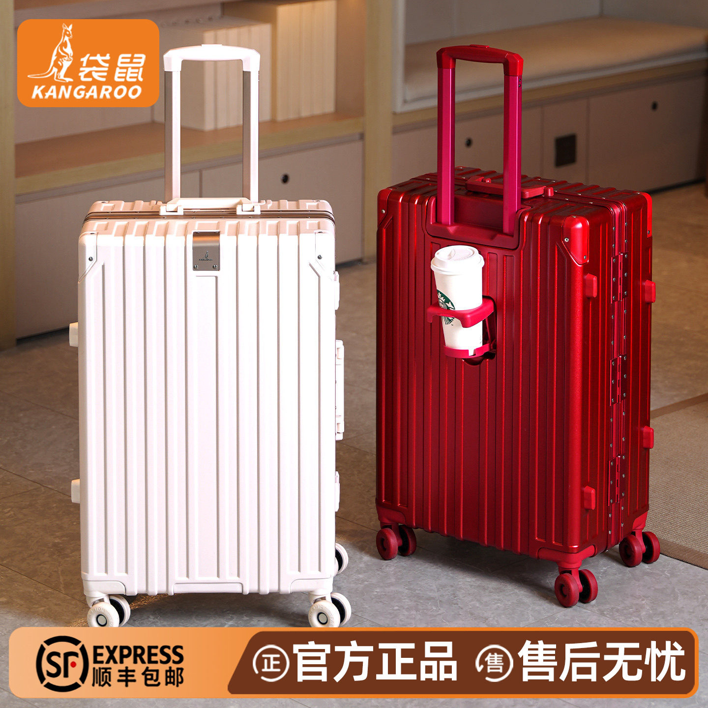 袋鼠行李箱结婚陪嫁红色女2026新款拉20寸登机旅行密码皮箱子24红