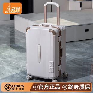 袋鼠纯pc材质行李箱静音万向轮女加厚耐用24寸拉杆旅行密码箱子26