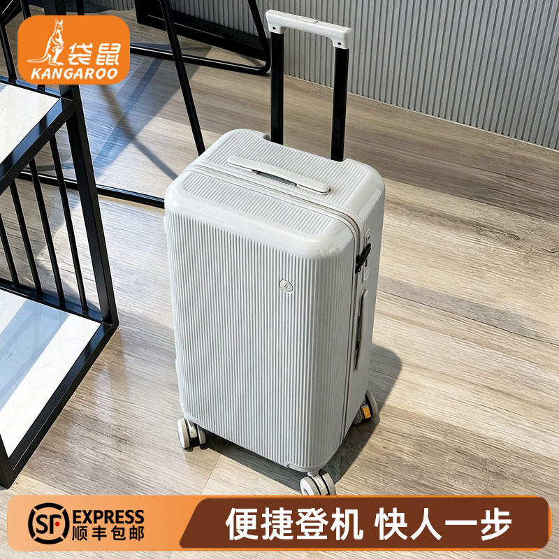 高品质旅行行李拉杆箱可上飞机20寸女2026新款密码登机皮箱子男24