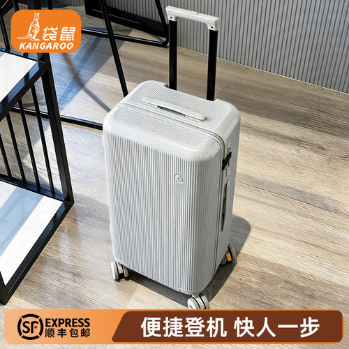 【正品袋鼠】静音轮多功能行李箱