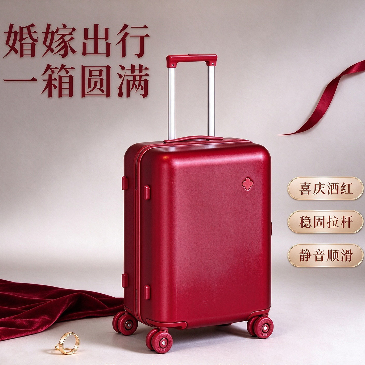 袋鼠红色可登机加厚陪嫁行李箱