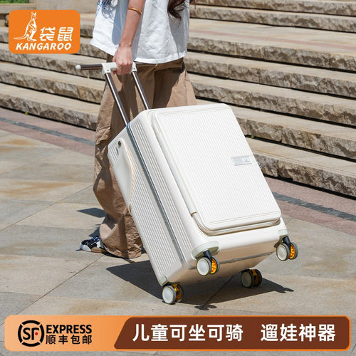 【正品袋鼠】遛娃专用行李箱儿童