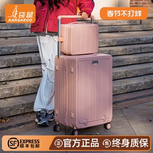 袋鼠粉色行李箱女生高颜值子母箱20寸登机旅行可上飞机前开口密码