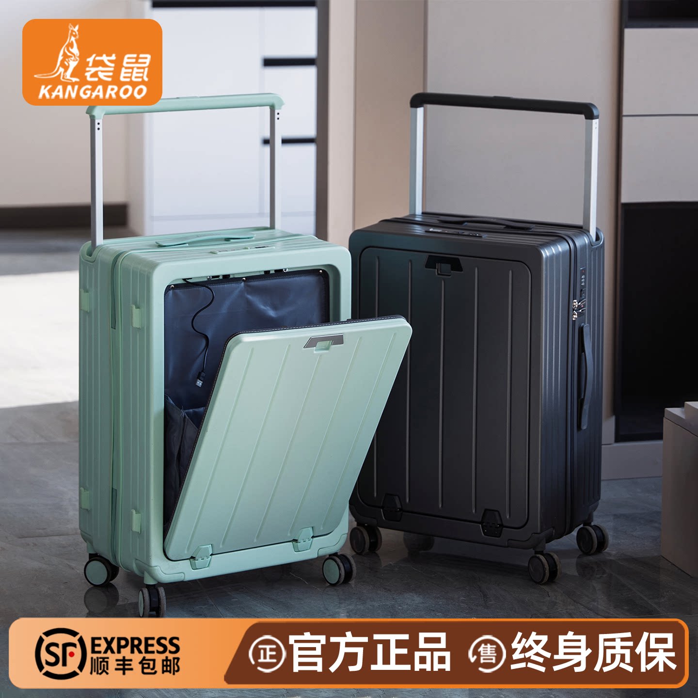 袋鼠行李箱拉杆箱结实耐用加厚拉链款26寸pc材质大容量前开口宽24