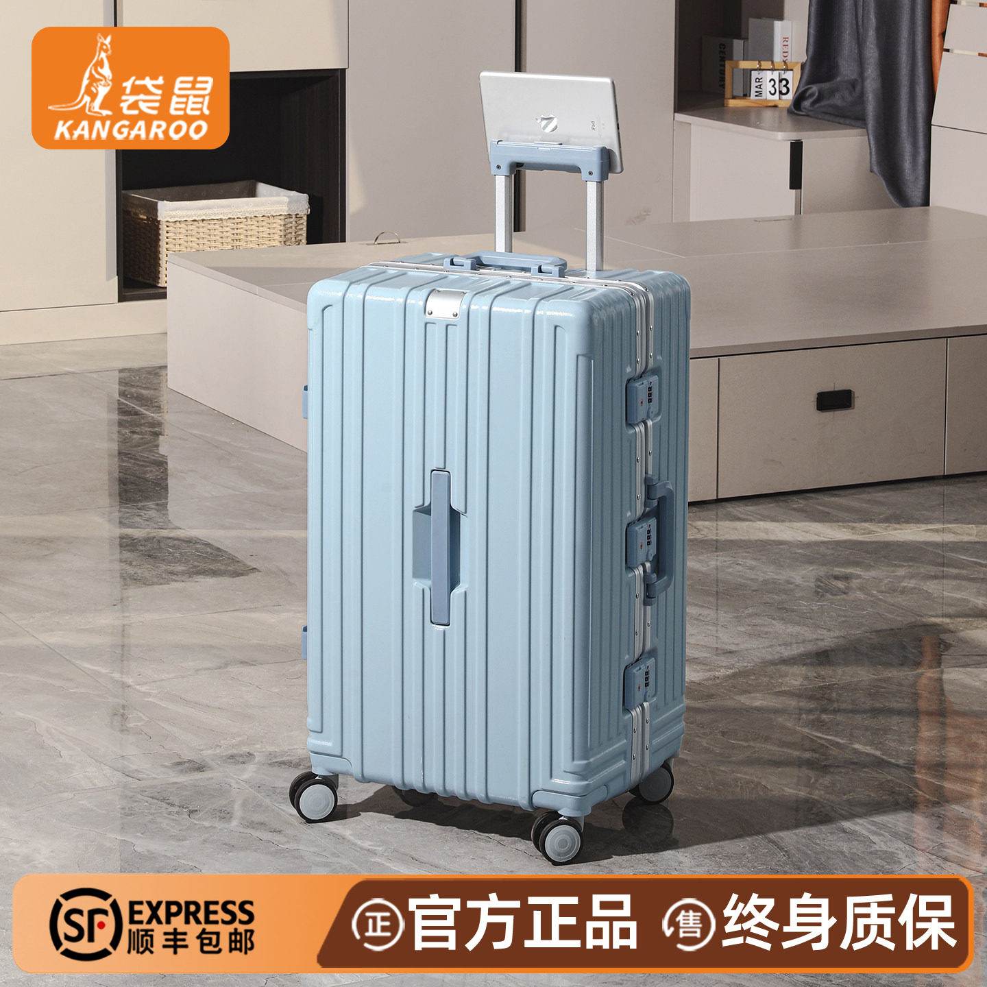 袋鼠行李箱蓝色高颜值女生结实耐用加厚铝框2025新款旅行24寸拉杆