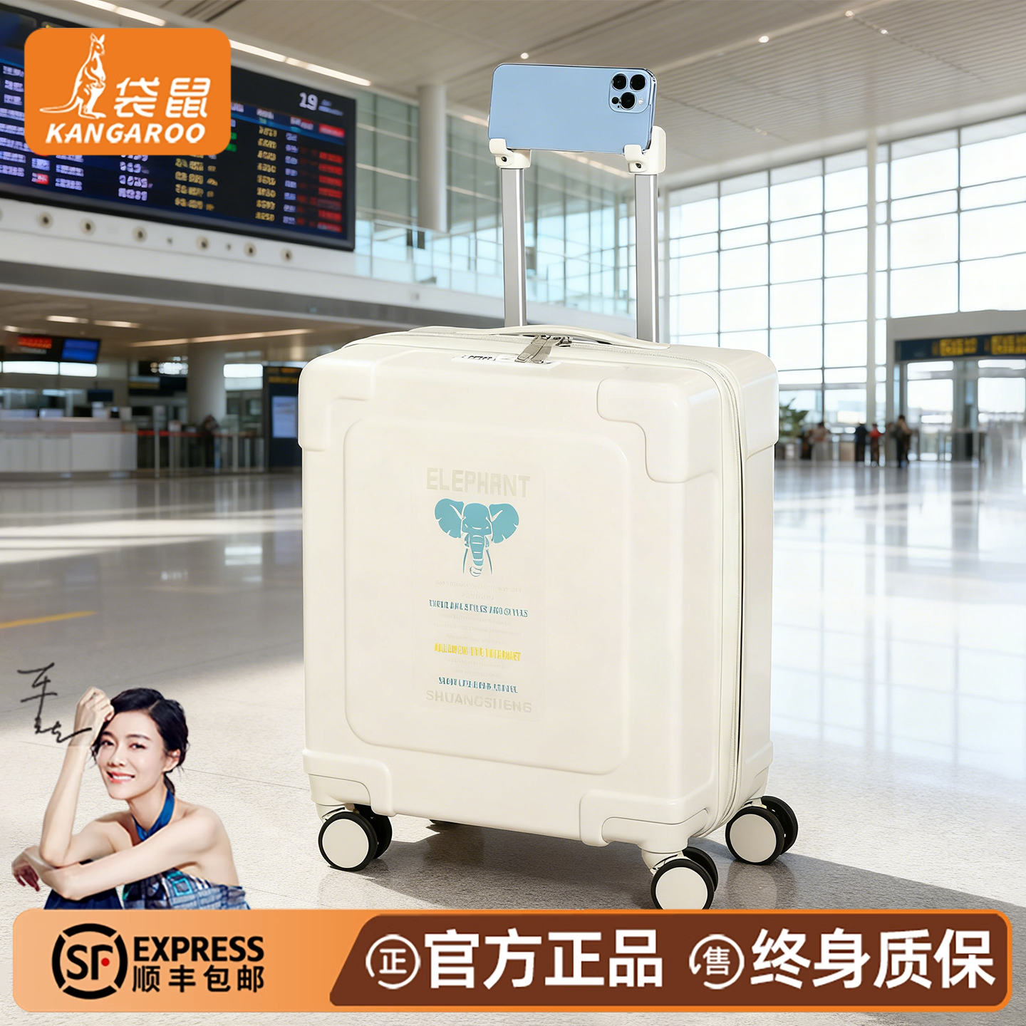 【袋鼠正品】小行李箱超轻便登机