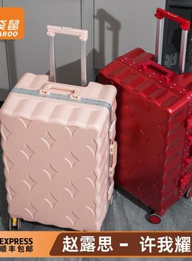 袋鼠红色行李箱结婚陪嫁2025新款新婚拉杆密码旅行皮箱子用品20寸