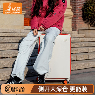 袋鼠高品质旅行行李拉杆箱24寸女生高颜值新款前开口密码可坐人26