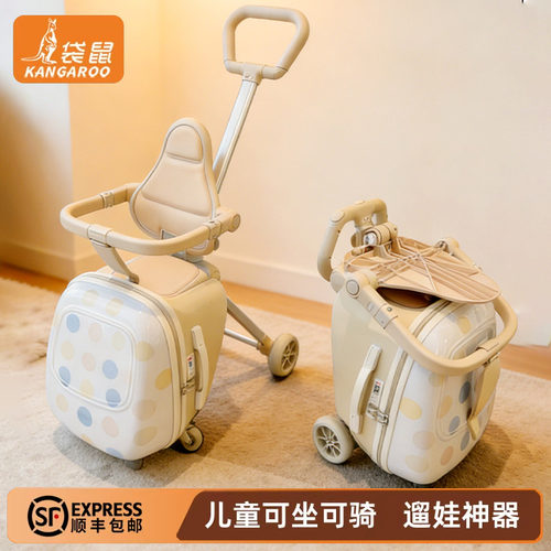 【上新】遛娃神器二合一可拆卸箱