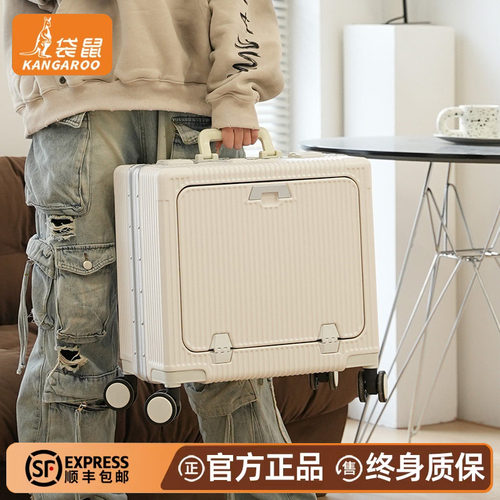 正品袋鼠前开口小型可登机行李箱