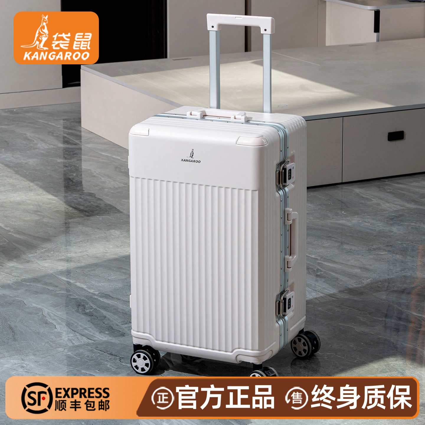 袋鼠行李箱女生高颜值20寸登机2026新款轻便铝框22拉杆旅行密码24