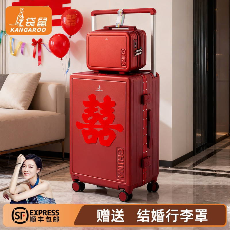 【袋鼠正品】静音轮铝框款高级感