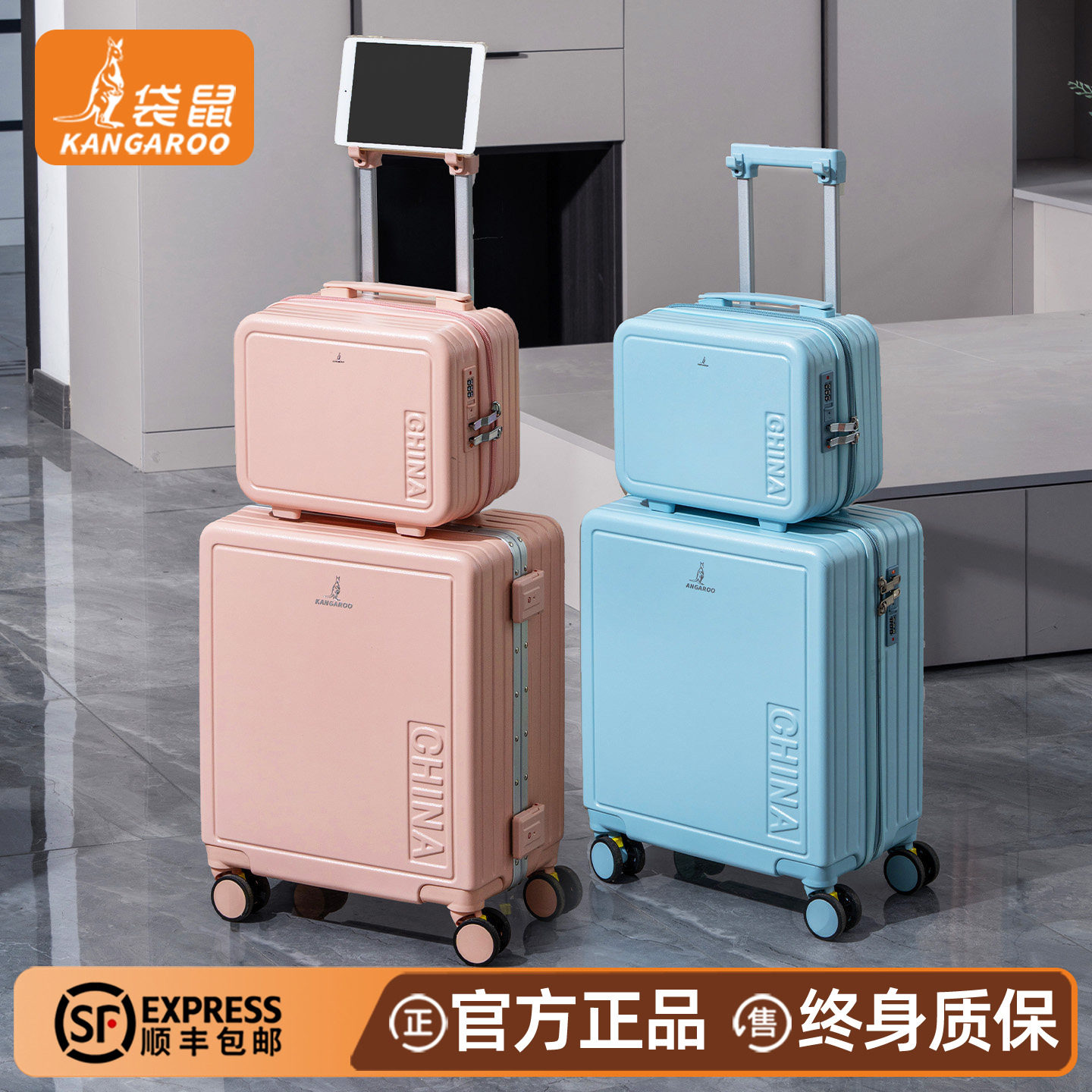 袋鼠行李箱子母箱小型拉杆旅行密码小皮箱可登机20尺寸小号粉色女