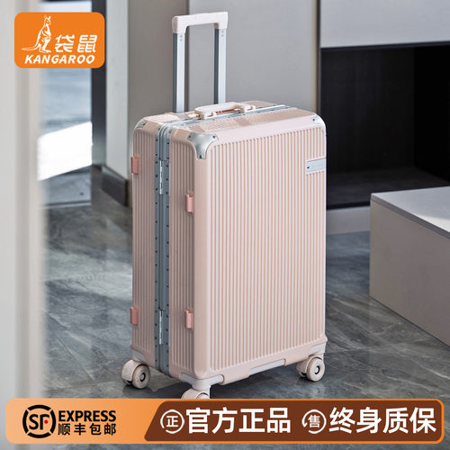 【袋鼠正品】高颜值结实耐用皮箱