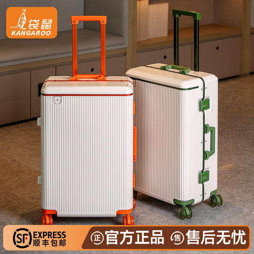 袋鼠20寸登机PC防爆拉杆箱静音轮