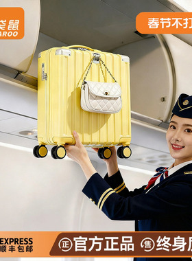 袋鼠行李箱14寸可登机20X30*40cm乘春秋航空小型旅行拉杆迷你小13