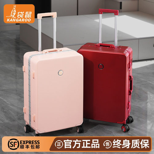 【袋鼠正品】行李箱结婚陪嫁粉色