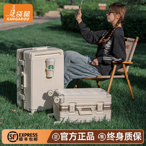 【正品袋鼠】高品质行李箱新款