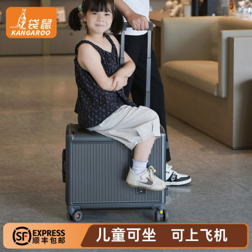 【袋鼠正品】可坐骑上飞机儿童箱
