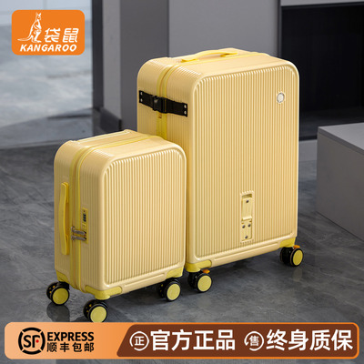 【正品袋鼠】行李箱子母带娃神器