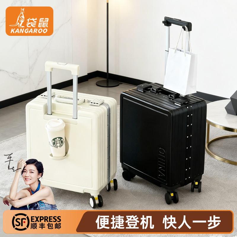 【正品袋鼠】静音轮多功能铝框款