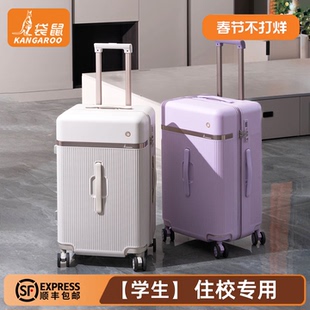 袋鼠大学生行李箱纯pc双层拉链tpe静音万向轮女生高颜值24寸可坐