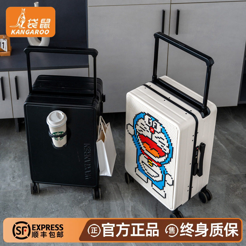 【正品袋鼠】男学生行李箱积木