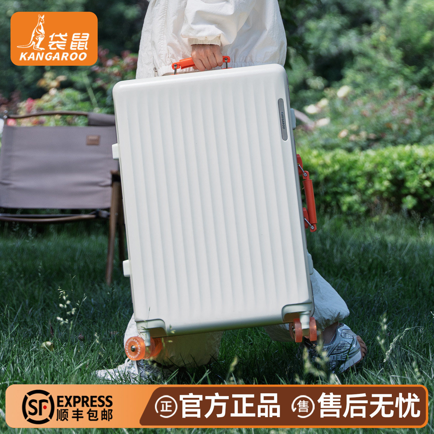 【正品袋鼠】万象轮行李箱加厚