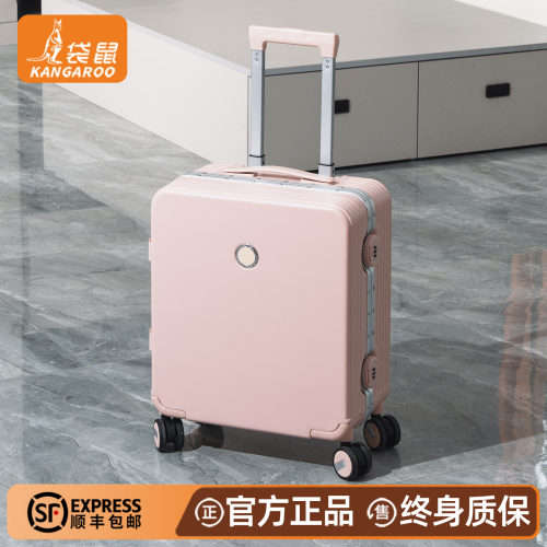 【正品袋鼠】可上飞机小型登机箱