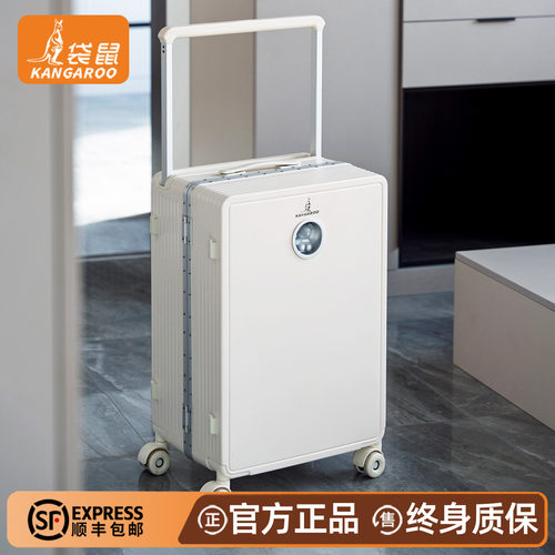 袋鼠20寸可登机铝框密码箱行李箱