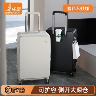 袋鼠侧开盖深仓行李箱26寸大容量加厚耐用2026新款多功能拉杆密码