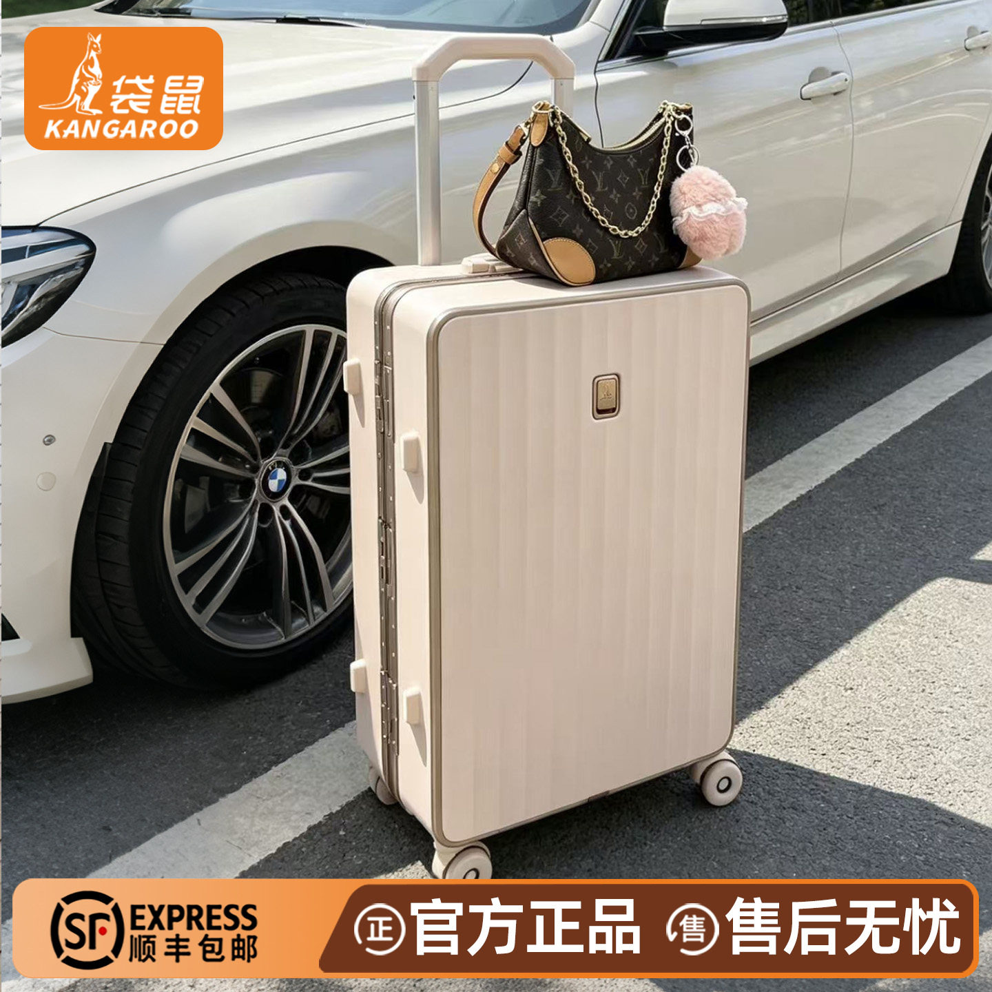 【正品袋鼠】新款高颜值行李箱女图片