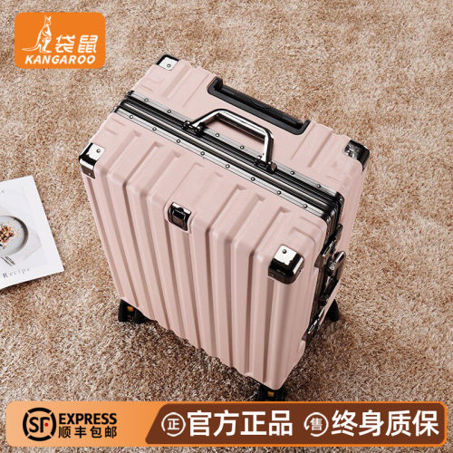 【袋鼠正品】高颜值粉色行李箱