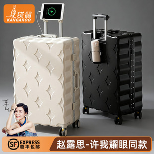 旅行皮箱子 结实耐用拉杆密码 许我耀眼赵露思同款 行李箱2025年新款