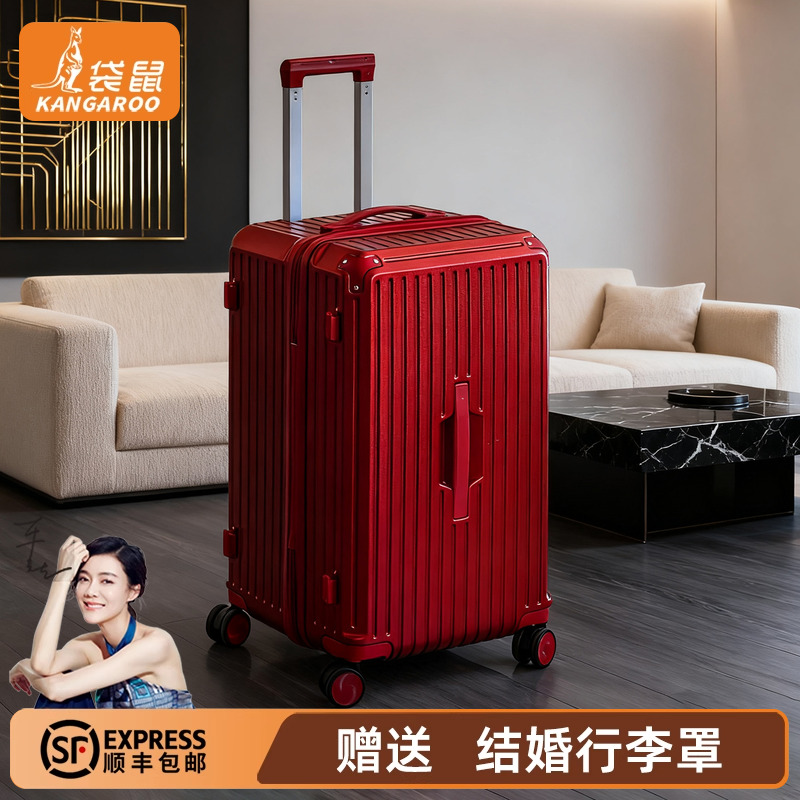 【袋鼠正品】三七分大容量陪嫁箱