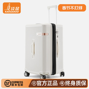 袋鼠耐用型行李箱2026热卖纯pc材质可扩展双层拉链24寸拉杆旅行26
