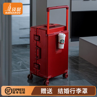 袋鼠结婚陪嫁行李箱红色女24寸结实耐用加厚宽拉杆旅行密码箱26红