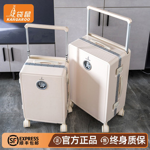 袋鼠22寸行李箱静音轮宽拉杆密码皮箱女旅行结实耐用2026新款超轻